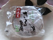 ざる豆腐(丹波黒)