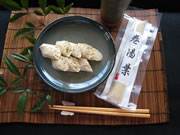 丹波黒豆入/白巻湯葉