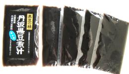 (冷蔵)黒豆煮汁(丹波黒煮汁) [5個入] 兵庫県丹波黒大豆使用