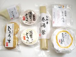 バラエティセット